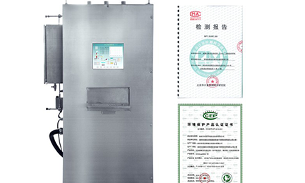 扬州宇轩在线咨询服务有限公司环境SNEScan900-P报警式挥发性有机物（TVOC）在线监测系统通过环保认证检测
